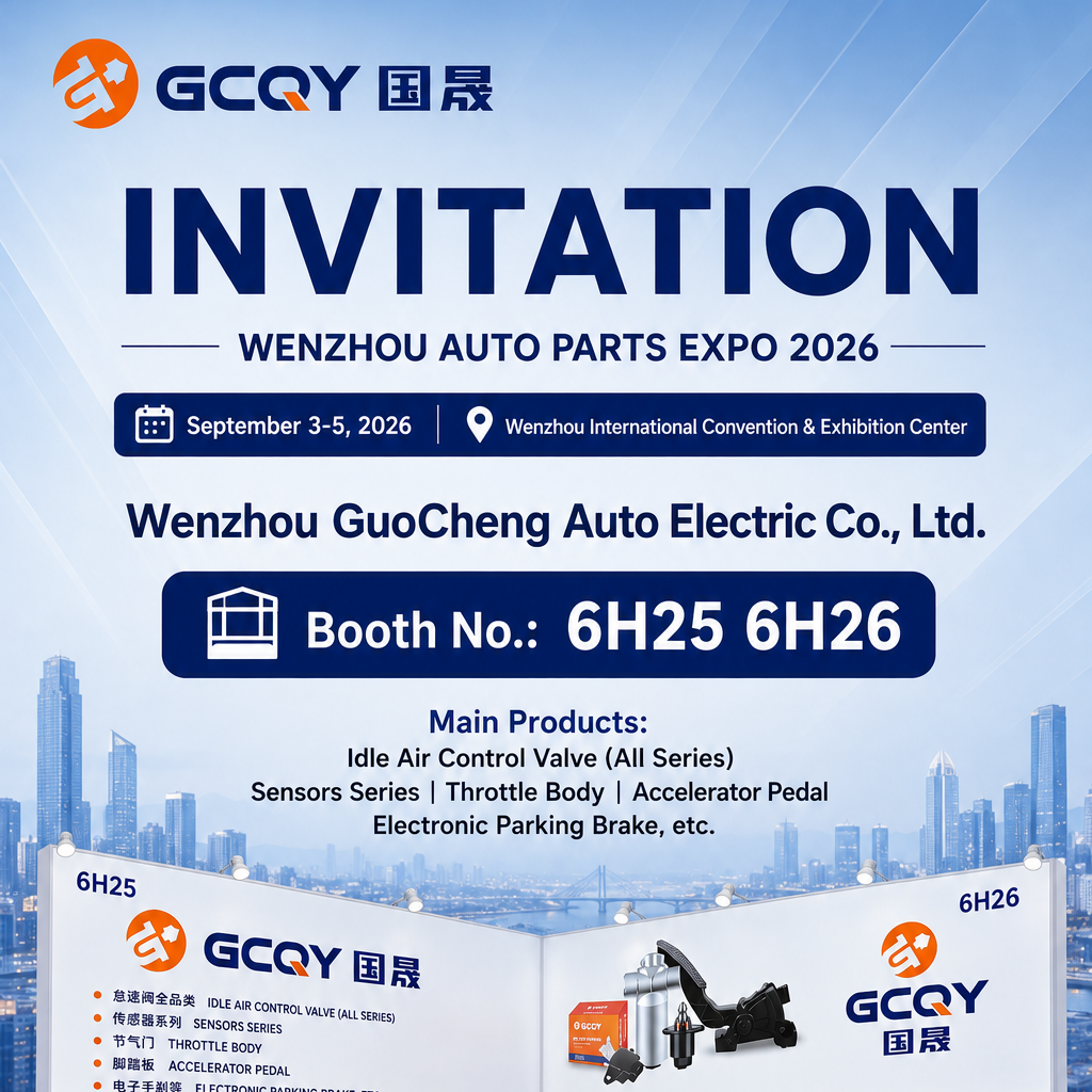 Вэньчжоу ГоЧэн приглашает вас посетить нас на выставке WENZHOU AUTO PARTS EXPO 2026